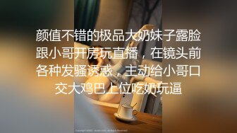 [MP4/ 664M] 极品反差嫩妹 前后夹击大一反差妹子，真假鸡巴奉上，渴望被暴操～从娇喘到淫叫