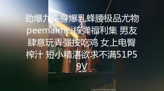 【猫眼TP第二季】超刺激最新酒店和公寓偷拍情侣啪啪，叫声淫荡110V[某房精华完整原版] (23)