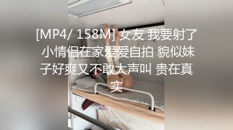 ED Mosaic 平时乖巧懂事的??粉鲍21岁女大生想尝试多P