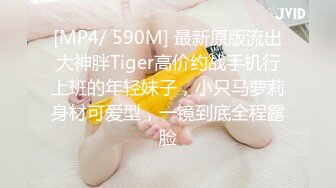 【自整理】能吃到自己奶子的巨乳丰满熟女的屁股一撅，骚逼和屁眼子就张开了，太淫荡了！LochNessa93 最新流出视频合集（第一弹）【NV】 (197)