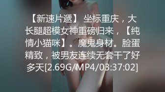 露脸才是王道！顶级反差淫妻【小莹】超强SM调教，乳夹捆绑深喉母狗模仿新娘子啪啪