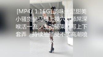 [MP4/1790M]4/19最新 黑丝姐姐无法抵挡揉捏肉体亲吻压上去啪啪大力抽送VIP1196