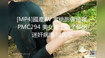 [MP4/ 568M] 漂亮美眉 小娇乳 稀毛鲍鱼 穿情趣内衣吃完鸡吧被无套狠狠的怼 后入内射爽歪歪