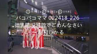 【新速片遞】&nbsp;&nbsp; 美女同事 你吵到我了 想不想我帮你解决一下 你硬的好快呀 你好棒呀 第一视角把同事无套操出大量精射在美臀 [606MB/MP4/16:33]