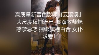 艺术学院女厕偷拍 长发美女光板白虎肥鲍鱼 打桩应该很舒服