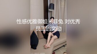 [MP4/ 305M]賓館約啪網格連體襪豐滿臊妹子,活不錯,各種技都使出來了