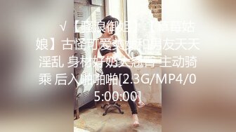 MP4/ 917M] 子龙寻花赵总约包臀裙网红妹，舌吻调情穿上超性感情趣装，脱掉高跟鞋双腿肩上