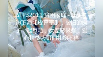 【新片速遞】白嫩苗条女友和小男友酒店里面啪啪做爱，先口交换了好多花样，后入深入虎穴，射一背豆浆，还有点小生气[438M/MP4/38:07]