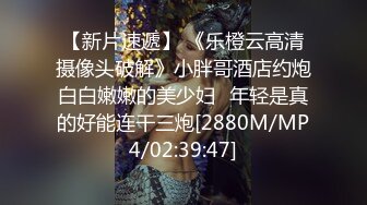 [MP4/3.8G]極品禦姐女神揉玩誘人美乳跳蛋塞穴自慰誘惑呻吟／舞神小恩雅白絲和服嫵媚神情淫語挑逗幻想打炮等 720p