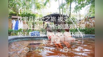 肉感十足大奶子小姐姐酒店炮友啪啪，舔屌震动粉穴一脸享受，被红毛后入猛操，大屁股上位骑乘，晃动大白奶子