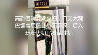 ★☆《贵在真实反差淫妻》★☆顶级绿帽刷锅狠人 完美S级身材极品女神眼镜教师人妻【ZM宝儿】私拍，调教成母狗3P紫薇白浆特多原版 (7)