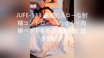 [MP4/626M]2/23最新 颜值网红女神揉奶晃动掰穴特写流出白浆难得露逼VIP1196