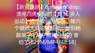 清纯白嫩小仙女小姐姐『萌之乖乖』✅COS性感女#被反杀，被鸡巴各种玩弄 操的淫相毕露，看起来挺文静床上骚出水