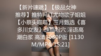 [MP4/ 2.18G] 难得甜美系女神！女仆装套装！水蛇细腰包臀裙，扭起来超好看，极品身材美乳，搔首弄姿极度诱惑