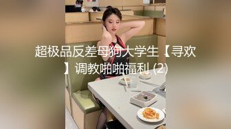 [MP4]短发白衣甜美萌妹啪啪掰穴骑乘猛操