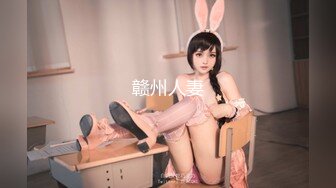 【最新❤️极品性爱】女租客不小心卡在冰箱里