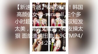 [2DF2]偷窥邻居家的痴女 在浴室却被逆袭 两女争棒超爽3p [MP4/207MB][BT种子]