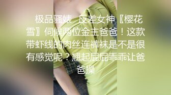 极致体验女朋友的叫醒服务