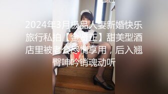 甜美御姐女神小桃被操成母狗 完美身材随意玩弄