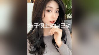 北京反差婊女友系列，眼镜骚气十足！叫声销魂