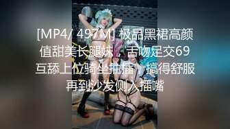 STP25024 精东影业JD-095我的老公在乌克兰闷骚人妻借酒消愁 引来两位好兄弟狂操潮吹