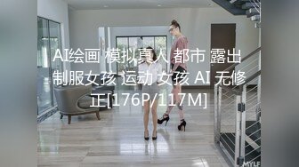 [2DF2] 《骚飘飘专业搞鸡》600块约个零零后嫩妹子多给小费给玩毒龙[MP4/136MB][BT种子]