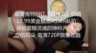 【OnlyFans】2023年6月约啪达人粉味芒果，炮王与多个妹子双飞群P3P，大奶少妇，娇小嫩妹，长腿御姐，艳福不浅 23