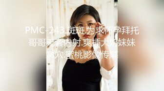 【新片速遞】&nbsp;&nbsp;哥哥你别动妹妹全自动 小女友上位骑乘啪啪打桩技术真不错 体力也好 鸡吧都不带扶的 滋溜一下就进去了 无套内射 [496MB/MP4/08:44]