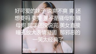 《顶级网红??重磅精品》露脸才是王道！万狼求档OnlyFans人造巅峰颜值身材多变反差小姐姐【红宝石】私拍被富二代花式肏