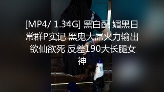 91仓本C仔-穿和服灰丝的橘梨纱