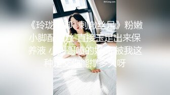 [MP4/4.3G]最极品青春漂亮的女神长腿高挑的身材，黑丝好评+性感睡衣黑丝网袜，69姿势互舔逼逼