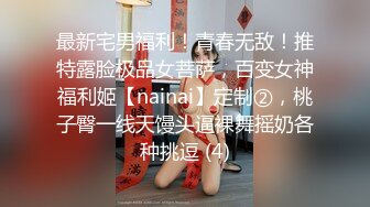 【PM016】圣诞限定.禁锢女优任你插.淫荡女娃.三人激干. #艾玛