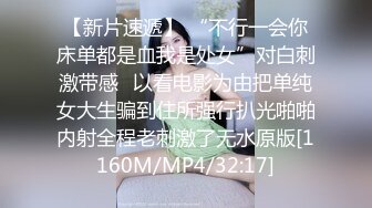 红斯灯影像RS-046女女三部曲EP1战火与欲火一触即发