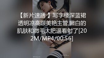 高端泄密流出❤️极品眼镜反差婊大学生美女陈丽梅被金主爸爸调教骚母狗嘴里含假屌小鸡巴插骚逼表情痛苦