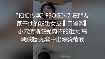 ✿扣扣传媒✿ QQOG020 顶级91大神专属蜜尻玩物 ▌西门吹穴▌校花与大肉棒 吊带黑丝神尻 无比湿滑蜜道浇淋爆射