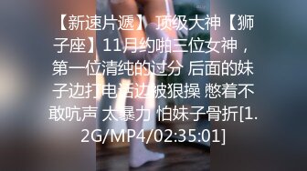 优雅白富美气质女神『DemiFairyTW爹咪』性感黑丝吊带诱惑，站立后入，主动坐到大肉棒上用小骚逼温暖大鸡巴