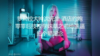 【JD012】精东新闻播报台.玩弄巨乳女主播