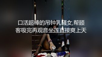 Onlyfans yuahentai 淫荡兔女郎无套