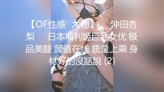 起点传媒 性视界传媒 XSJKY043 貌美小姨子和姐夫