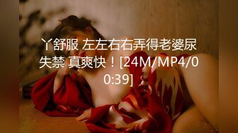 [MP4/ 117M]&nbsp;&nbsp;母狗自己爬上来好吗