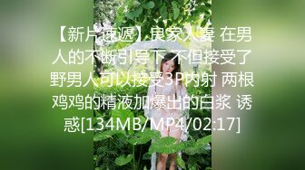 [MP4/891M]1/10最新 身材丰满鲍鱼逼肥美与面具大吊男玩3P大战VIP1196