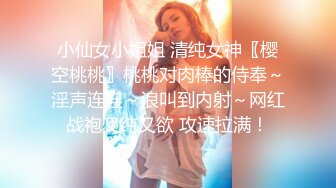 狂干包臀裙女秘书✅反差白富美御姐女神『小水水』被操到大奶晃不停 潮喷喷水，性感黑丝