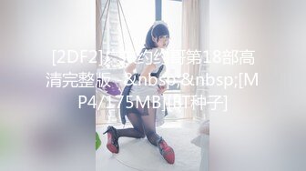 宁乡玉潭中学女教师陈艳，真实女教师背着老公玩8p，淫荡至极，‘爽不爽骚逼，看看、逼都给操红了’，爽死咯！