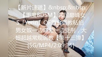 [MP4]STP29515 新人下海美女！酒瓶插穴自慰！连体渔网袜，跳蛋假屌双管齐下，娇喘呻吟极度诱惑 VIP0600