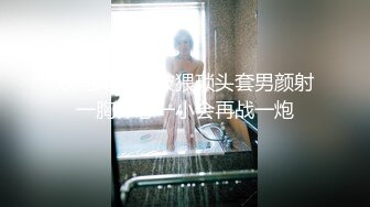 【换妻极品探花】梦幻联动，人气夫妻交换，楼梯口口爆，四人淫乱互插，妮子这个少妇极品，必须支持 (1)