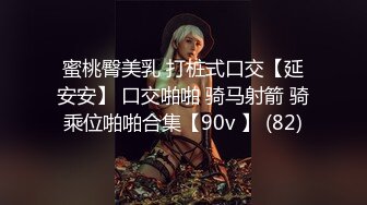 [MP4/573MB]糖心Vlog最新出品國產自拍～10