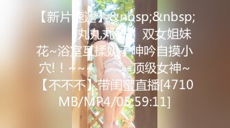 [MP4/253MB] 嘤嘤淫叫胡言乱语，真实性爱自拍，外站博主【阿森】真实约炮健身房瑜伽教练无套内射