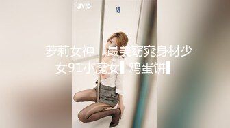 落地窗前后入女同事