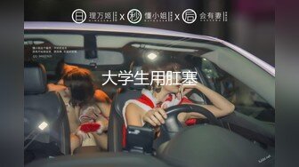 先口后入第二部