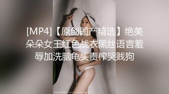 《龟头进洞》泡良探花疫情不敢去外面乱搞只能在家和媳妇搞和看岳父和岳母搞